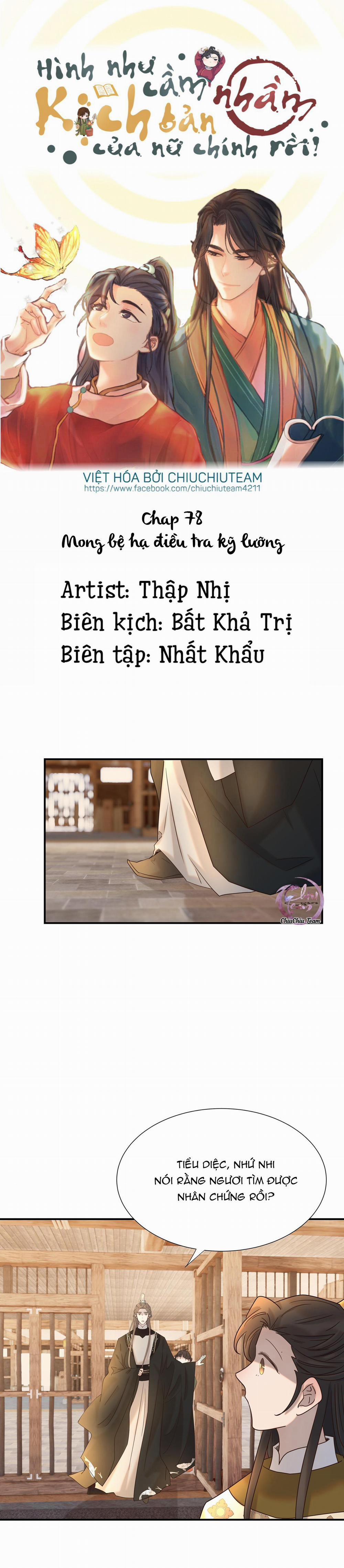 Hình Như Cầm Nhầm Kịch Bản Của Nữ Chính Rồi! (END) 78 trang 0
