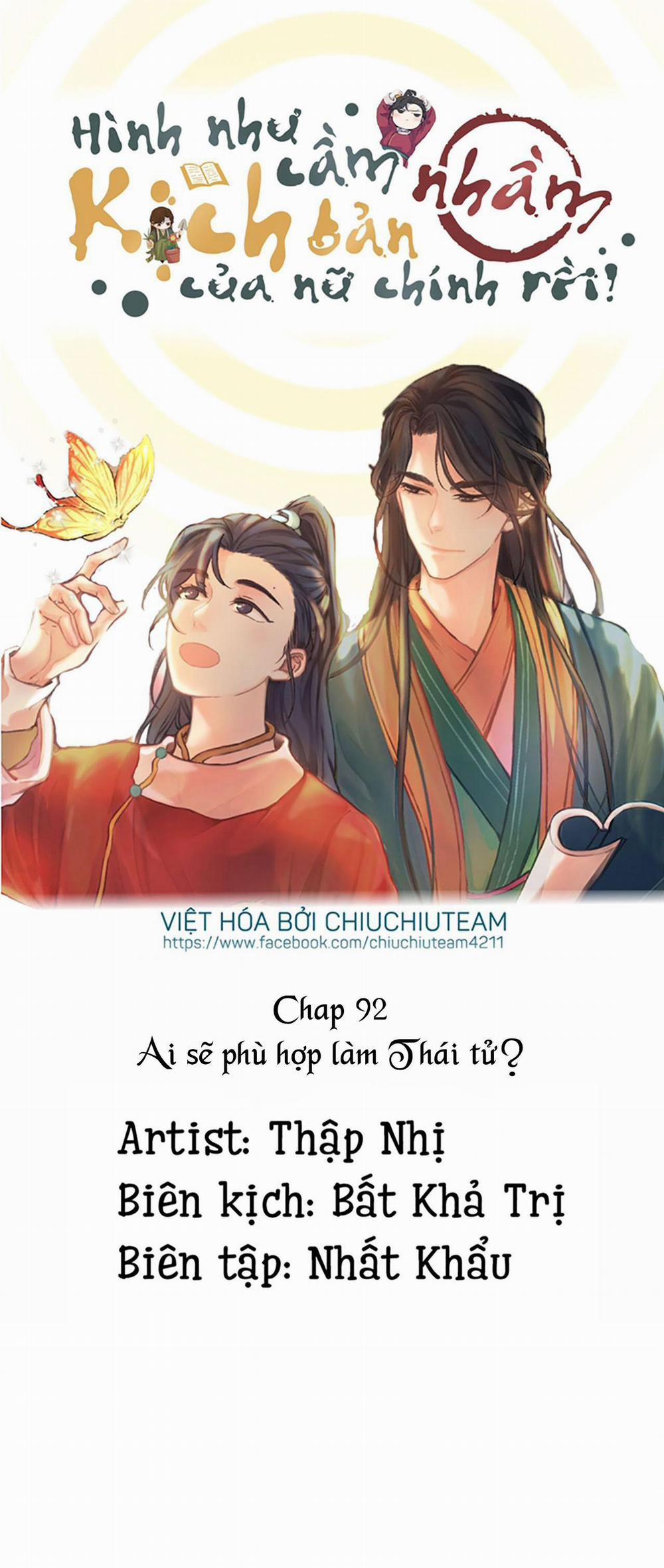 Hình Như Cầm Nhầm Kịch Bản Của Nữ Chính Rồi! (END) 92 trang 0