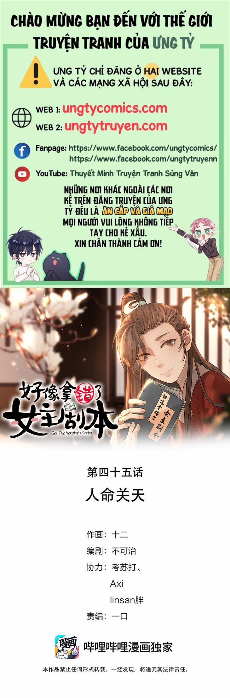 Hình Như Lấy Nhầm Kịch Bản Nữ Chủ 45 trang 0