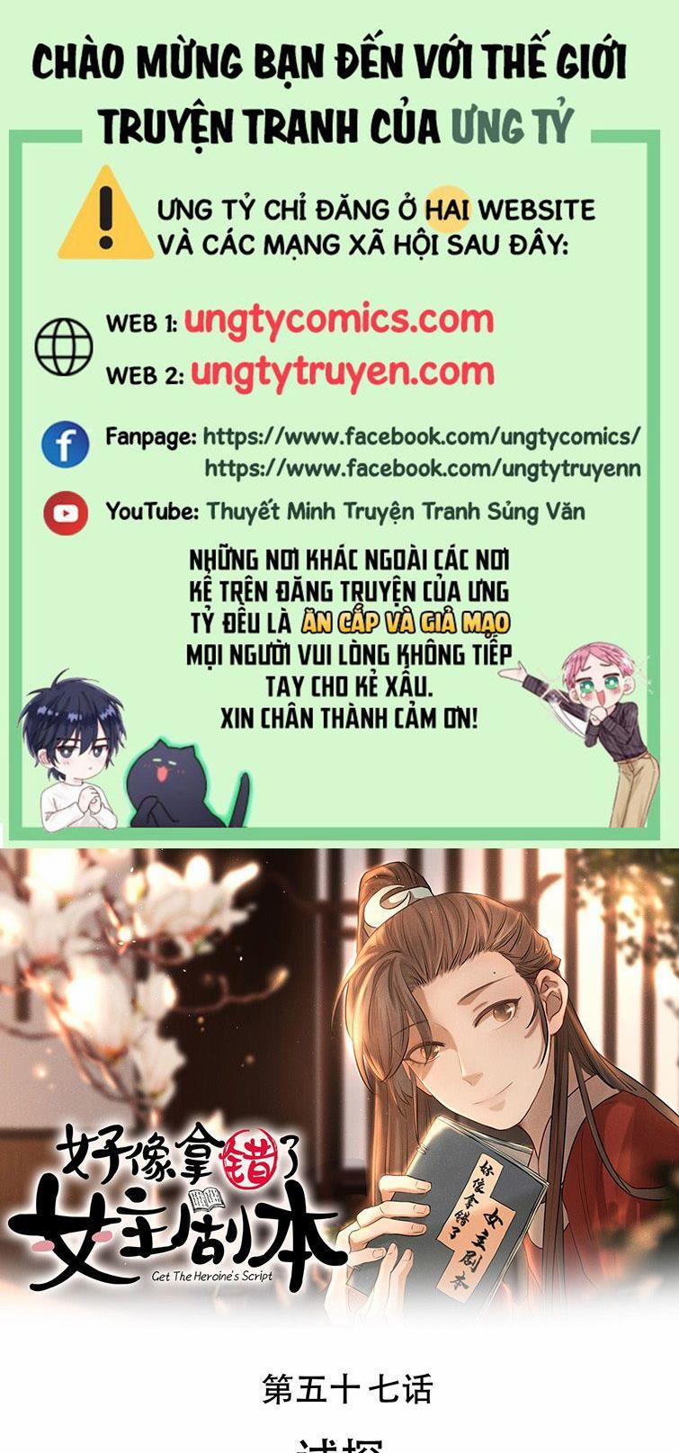 Hình Như Lấy Nhầm Kịch Bản Nữ Chủ 57 trang 0