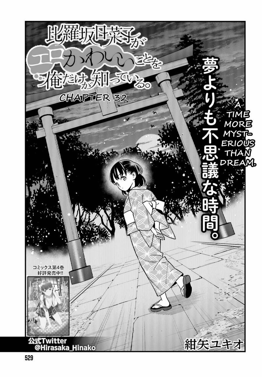 Hirasaka Hinako Ga Ero Kawaii Koto Wo Ore Dake Ga Shitteiru 32.1 trang 1