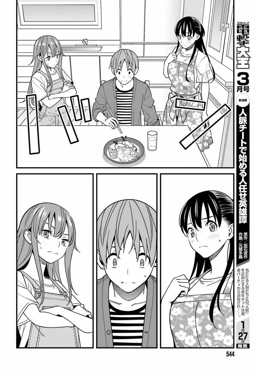 Hirasaka Hinako Ga Ero Kawaii Koto Wo Ore Dake Ga Shitteiru 32.2 trang 1