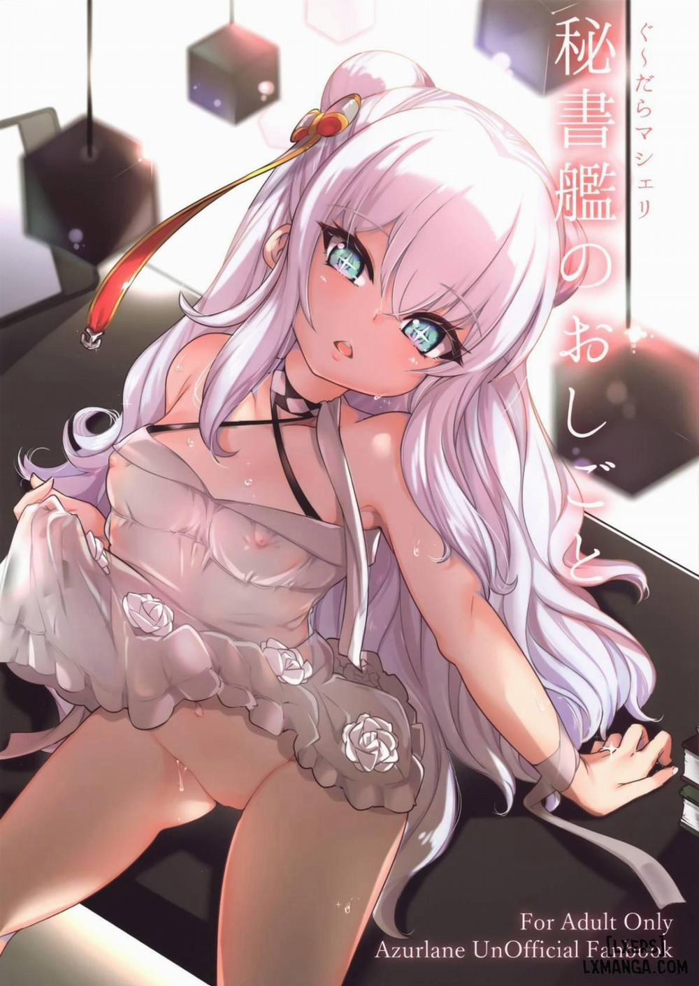 Hishokan no Oshigoto Oneshot trang 1