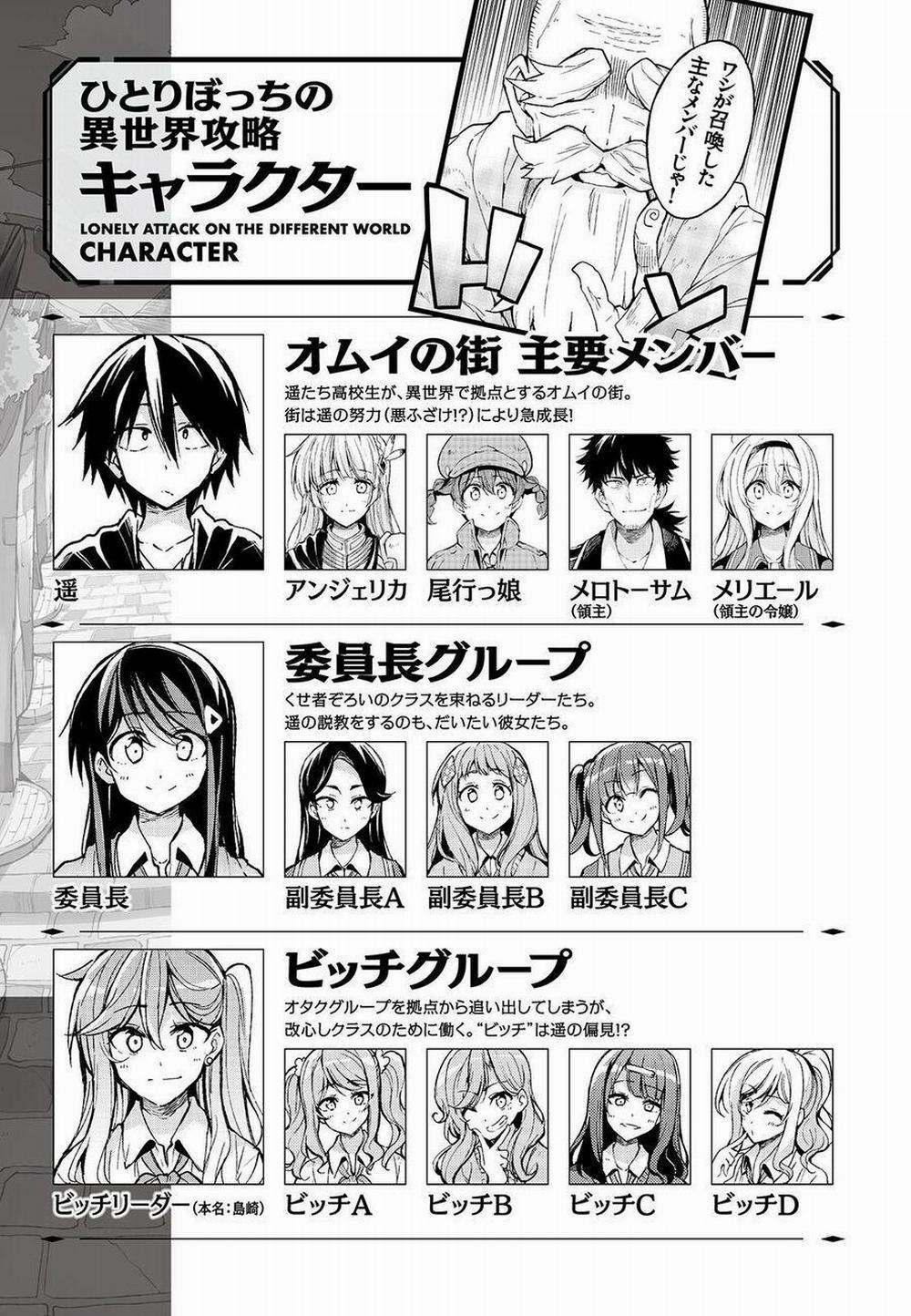 Hitoribocchi No Isekai Kouryaku 114 trang 1