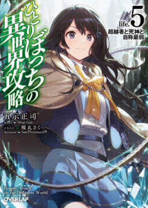 Đọc truyện tranh Hitoribocchi No Isekai Kouryaku
