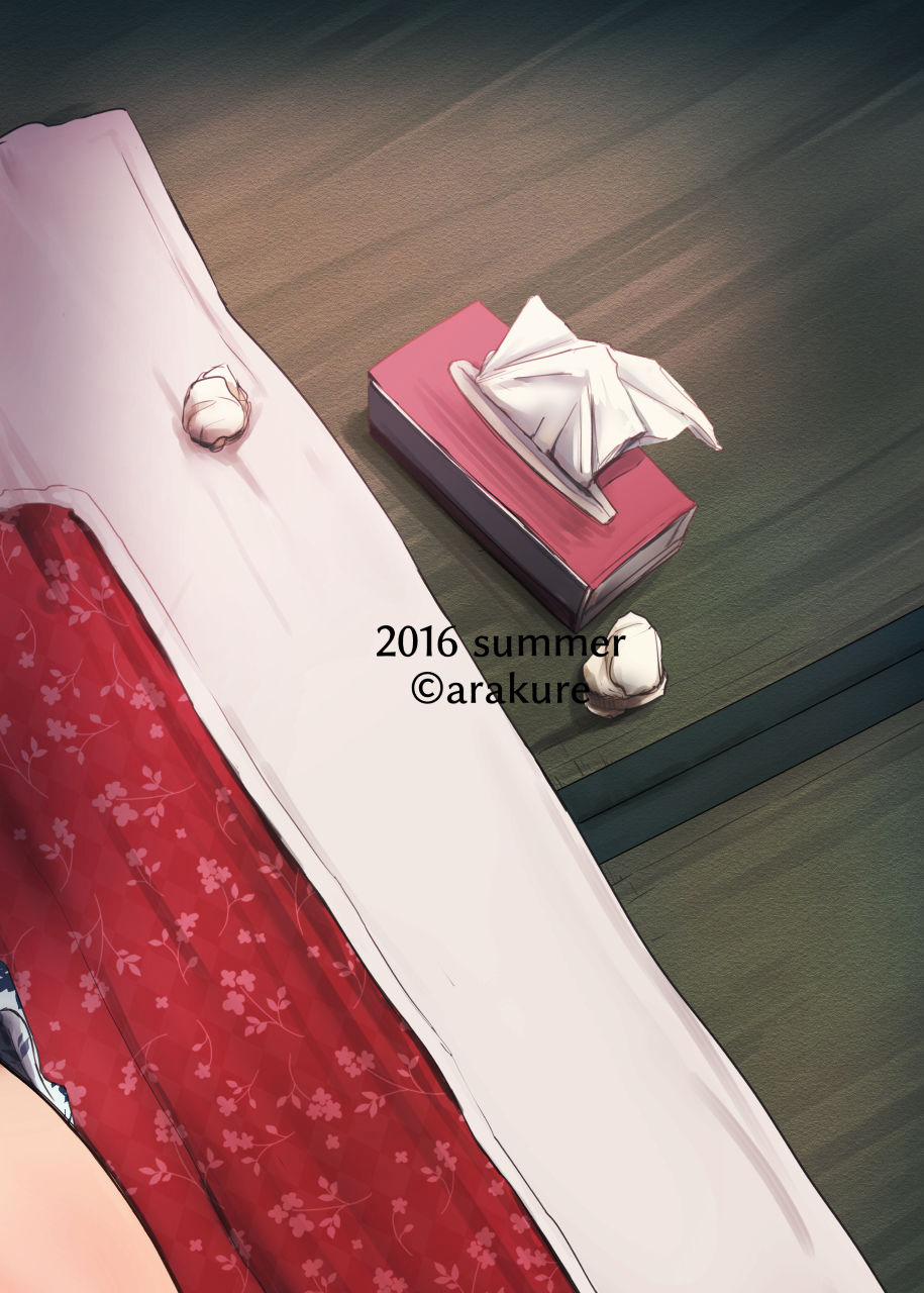 Hitozuma to NTR Shitami Ryokou 2 trang 19