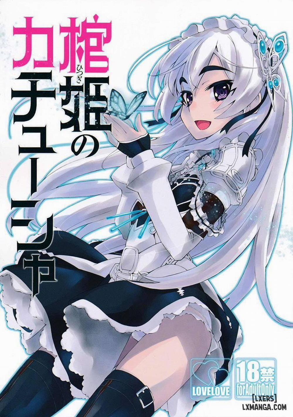HITSUGI NO KATYUSHA Oneshot trang 0