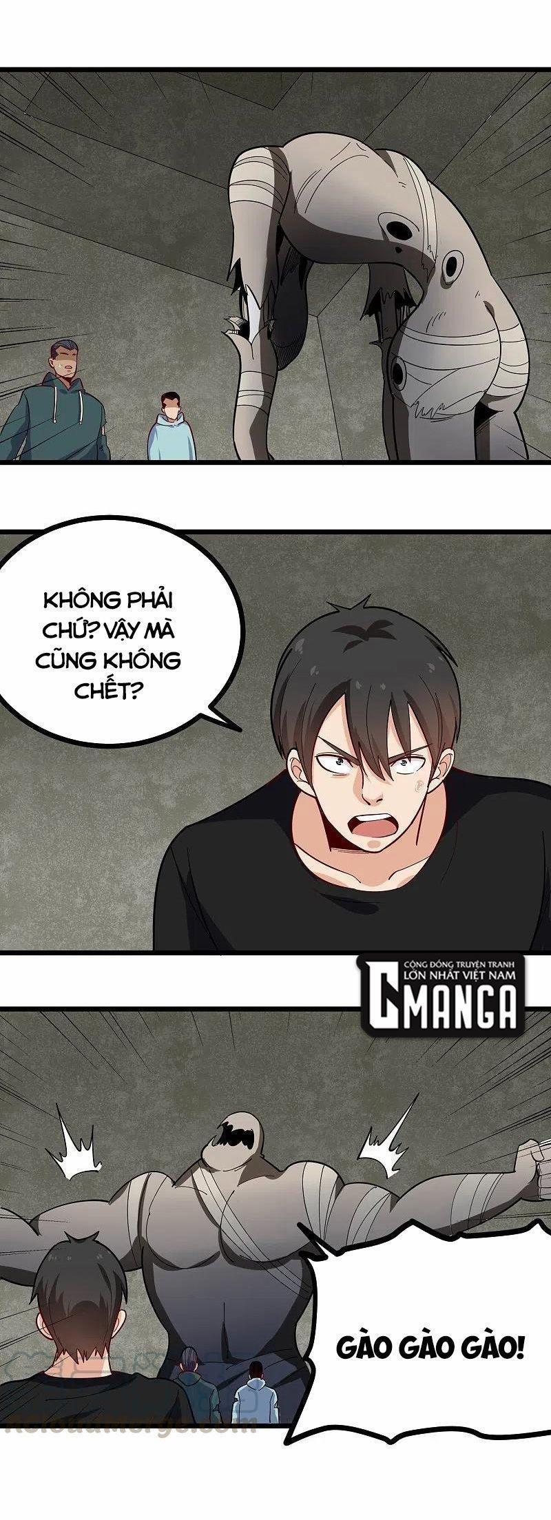 Hộ Hoa Cao Thủ Tại Vườn Trường 267 trang 0