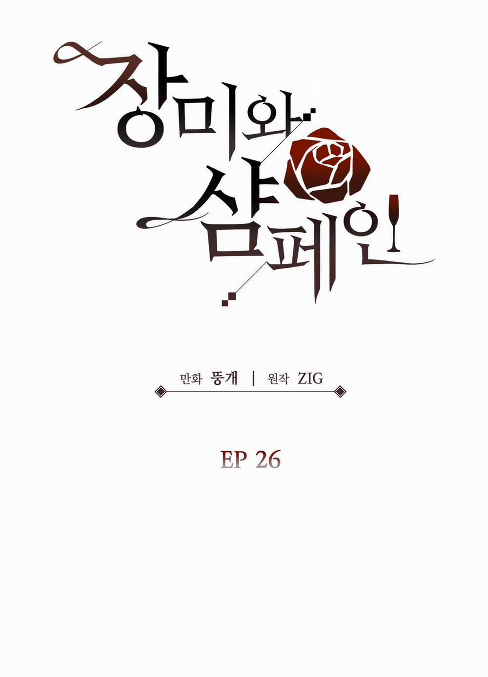 Hoa Hồng Và Ly Champagne 78.2 trang 0