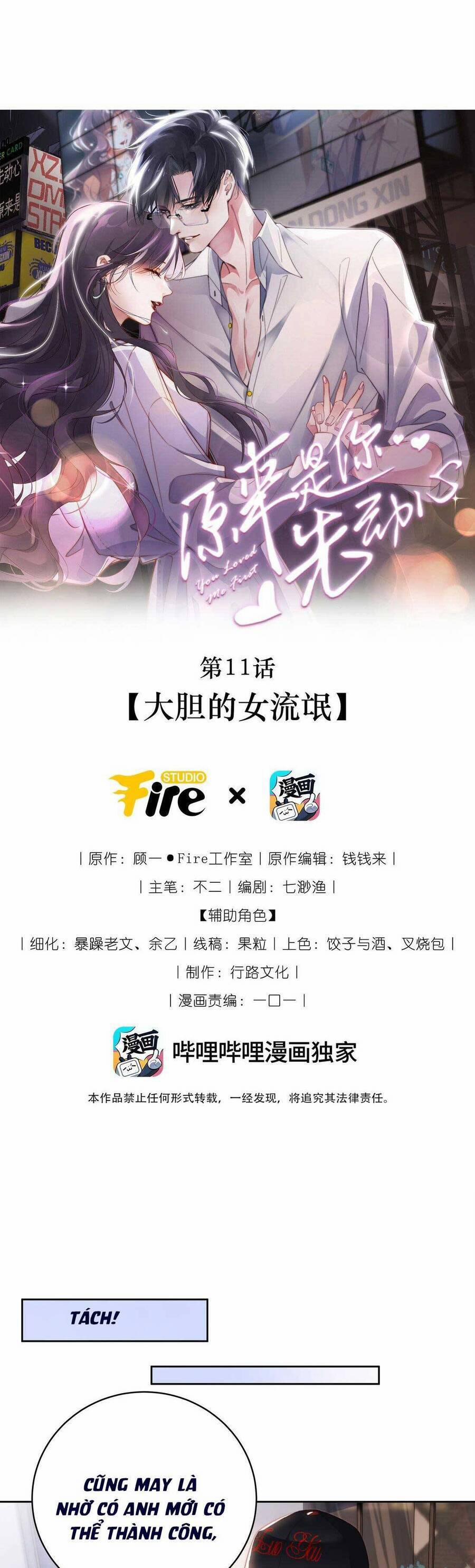 Hóa Ra Là Anh Siêu Lòng Trước 11 trang 0