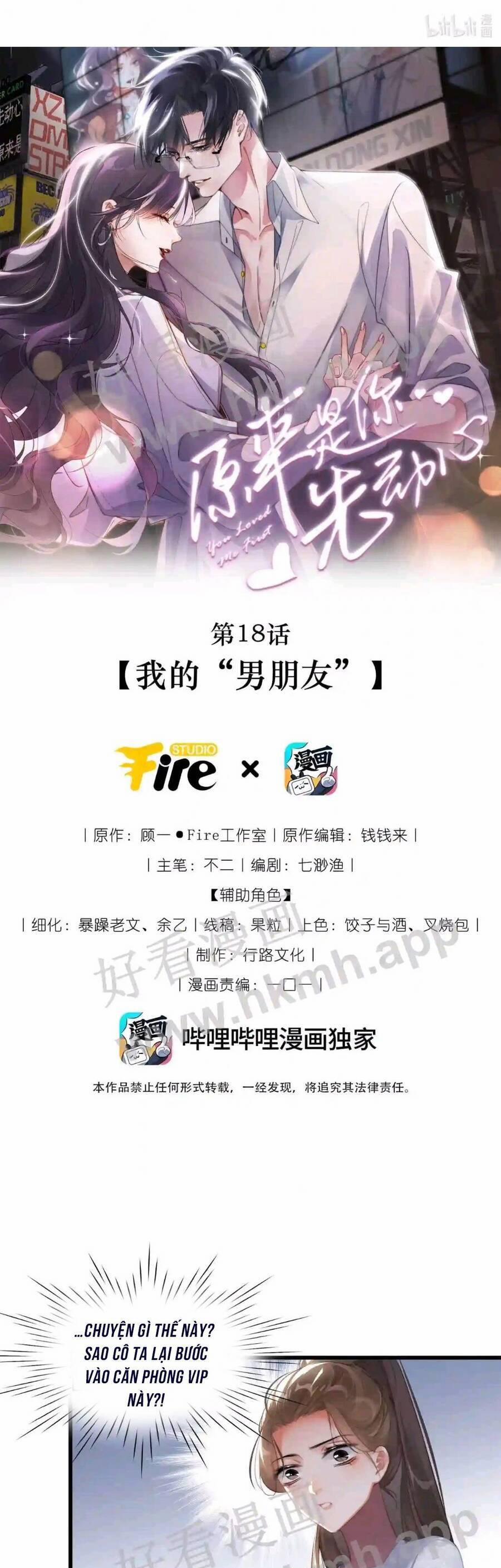 Hóa Ra Là Anh Siêu Lòng Trước 18 trang 1