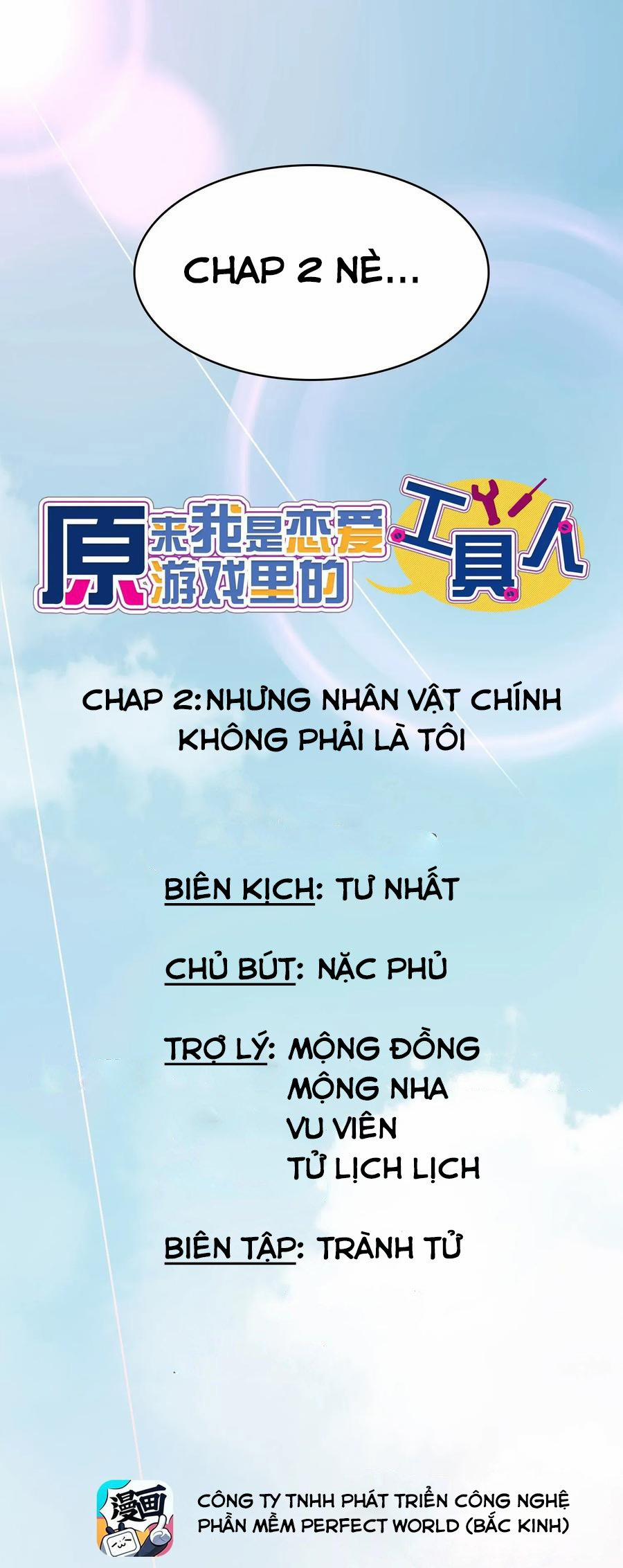 Hóa Ra Tôi Là Công Cụ Trong Game Tình Yêu 2 trang 1