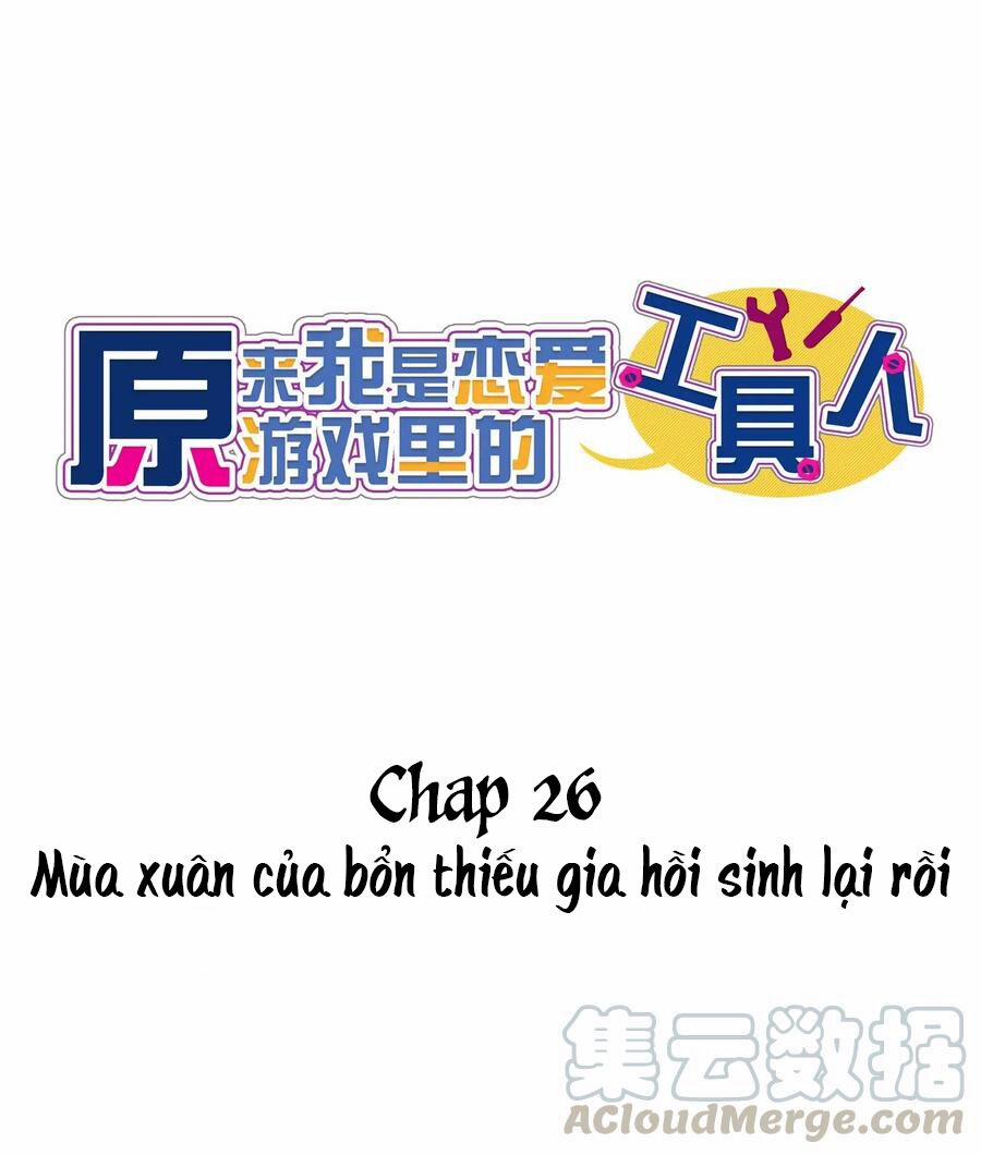 Hóa Ra Tôi Là Công Cụ Trong Game Tình Yêu 26 trang 1