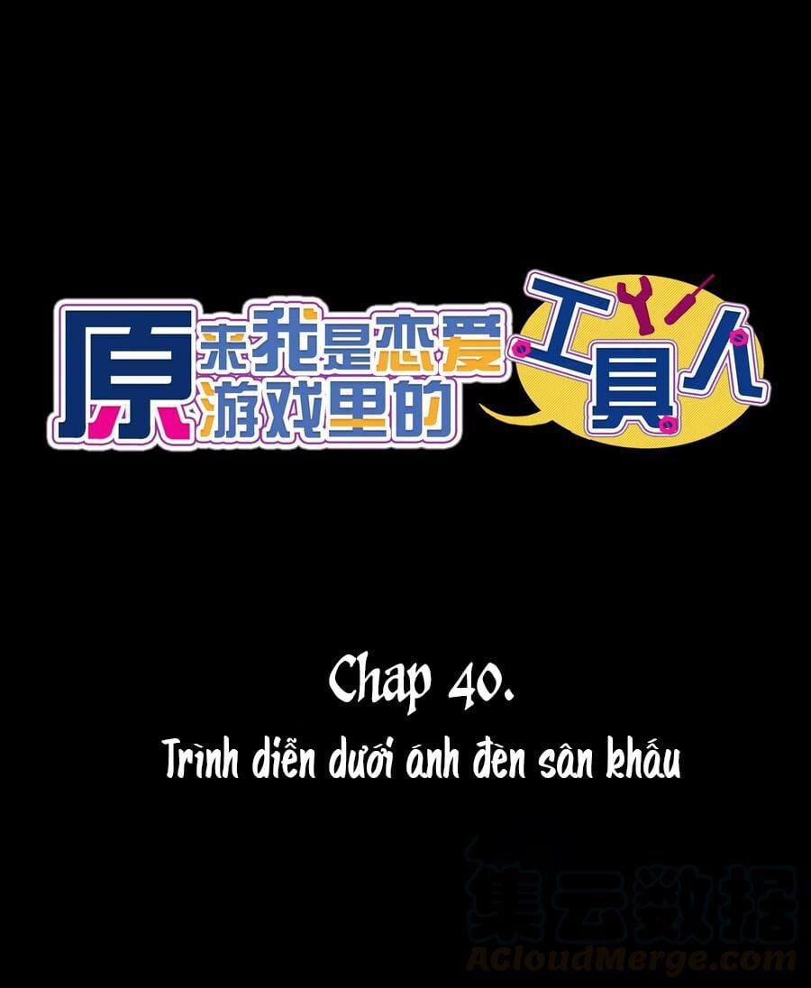 Hóa Ra Tôi Là Công Cụ Trong Game Tình Yêu 40 trang 1