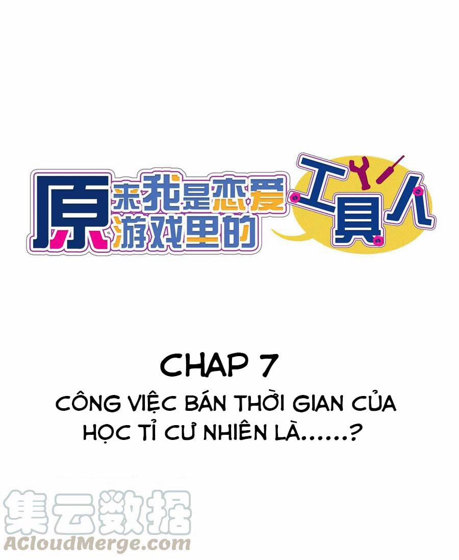 Hóa Ra Tôi Là Công Cụ Trong Game Tình Yêu 7 trang 1