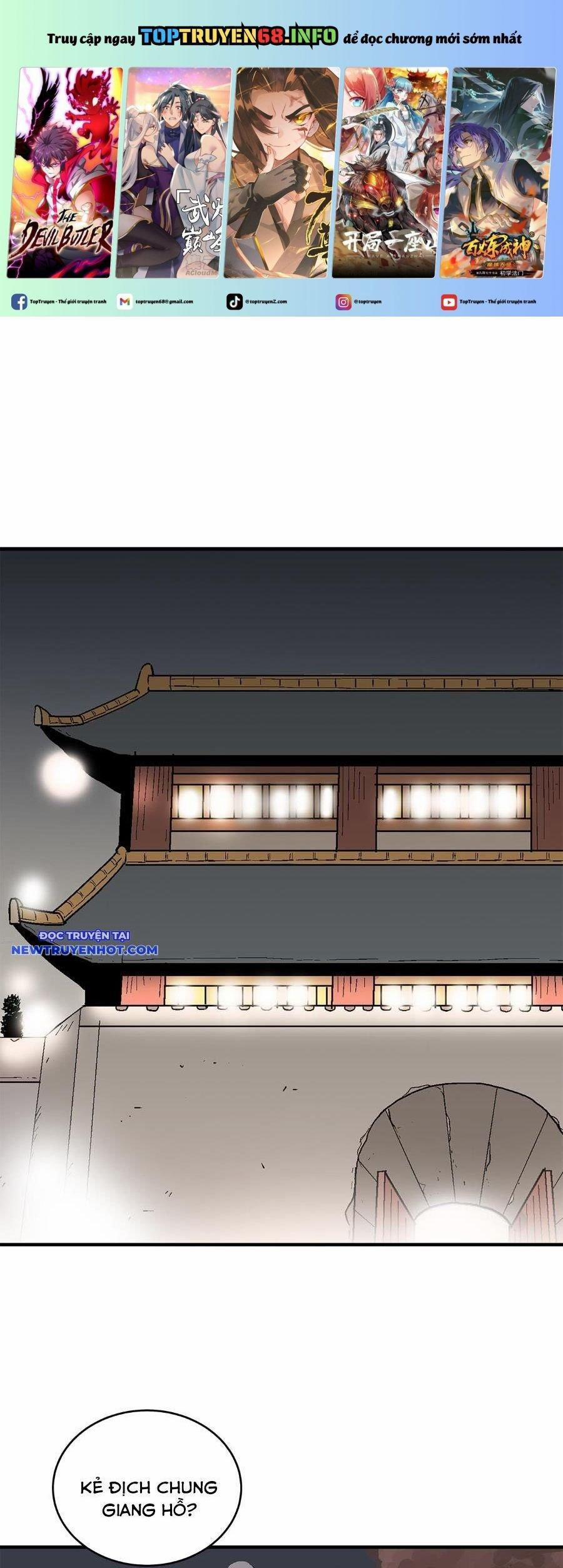Hỏa Sơn Quyền 181 trang 0
