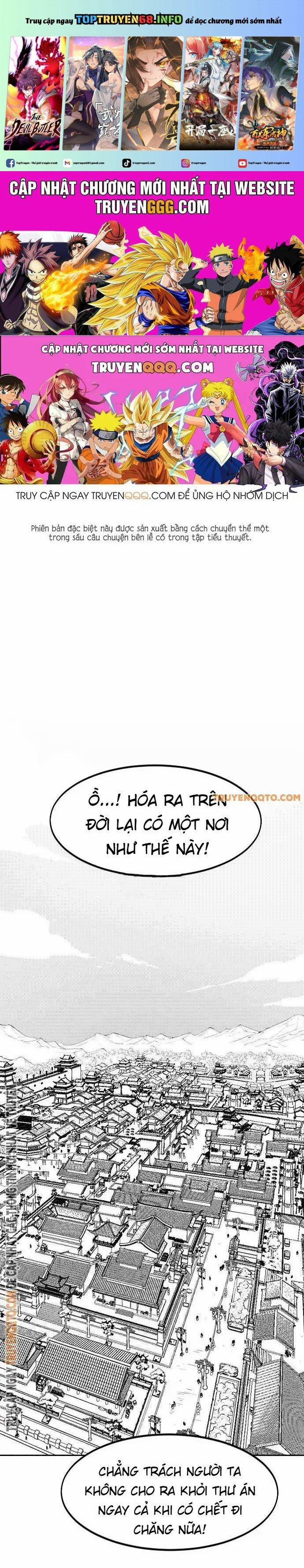 Hoa Sơn Tái Khởi 154 trang 0