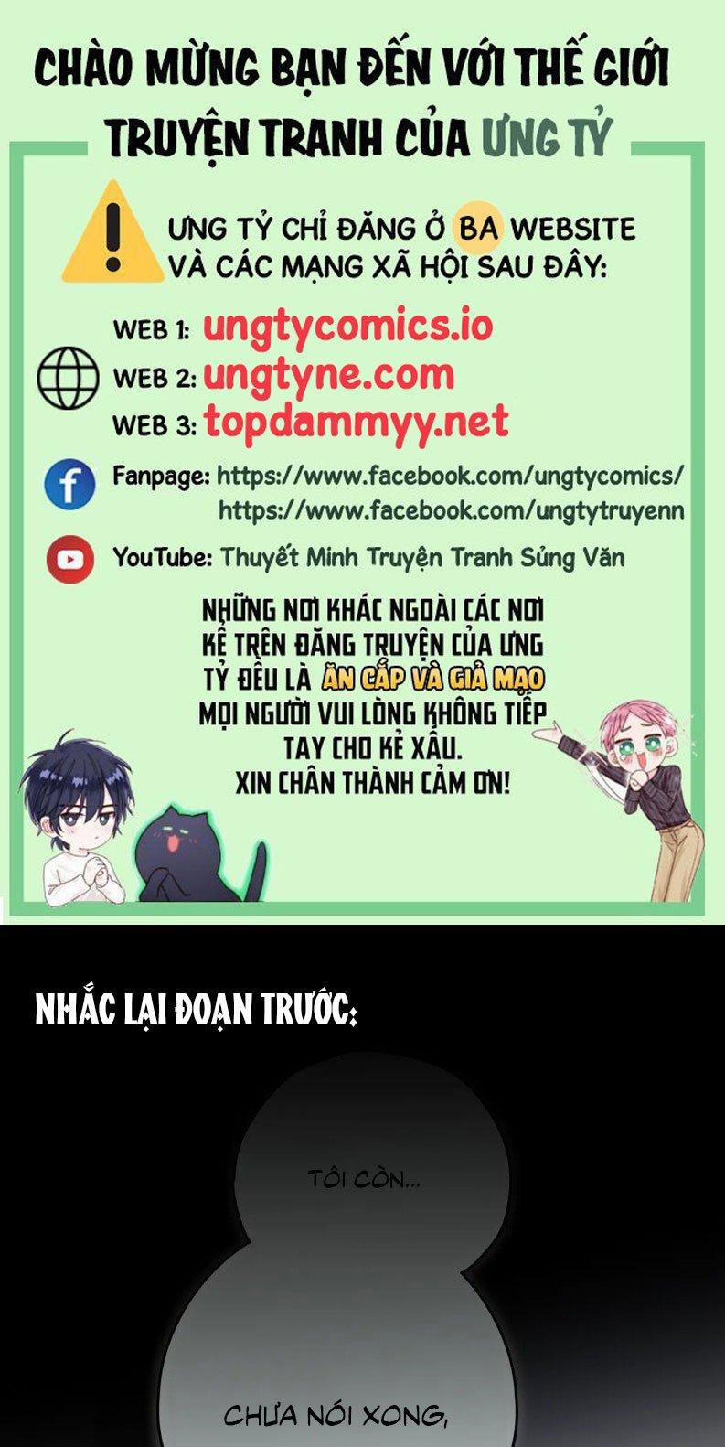 Hoặc Tinh Chi Mục 12 trang 0