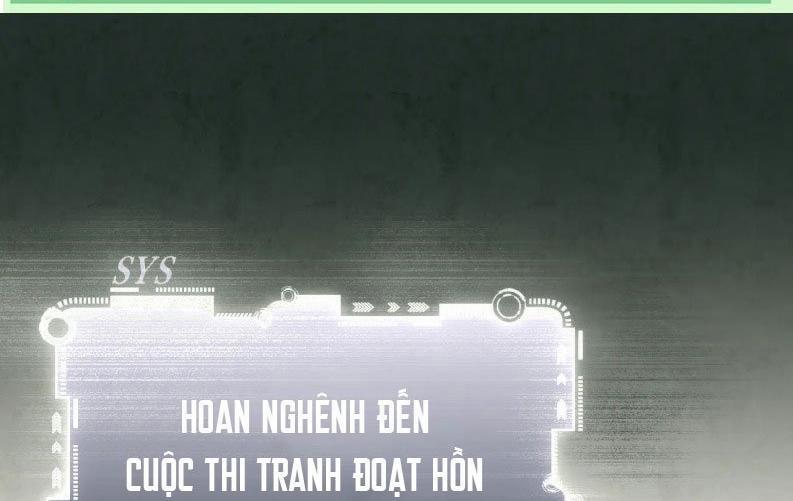 Hoặc Tinh Chi Mục 18 trang 0