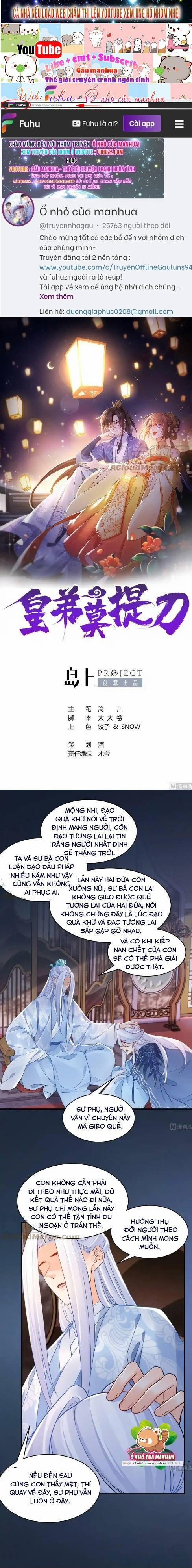 Hoàng Đệ Đừng Nhấc Đao 83 trang 1