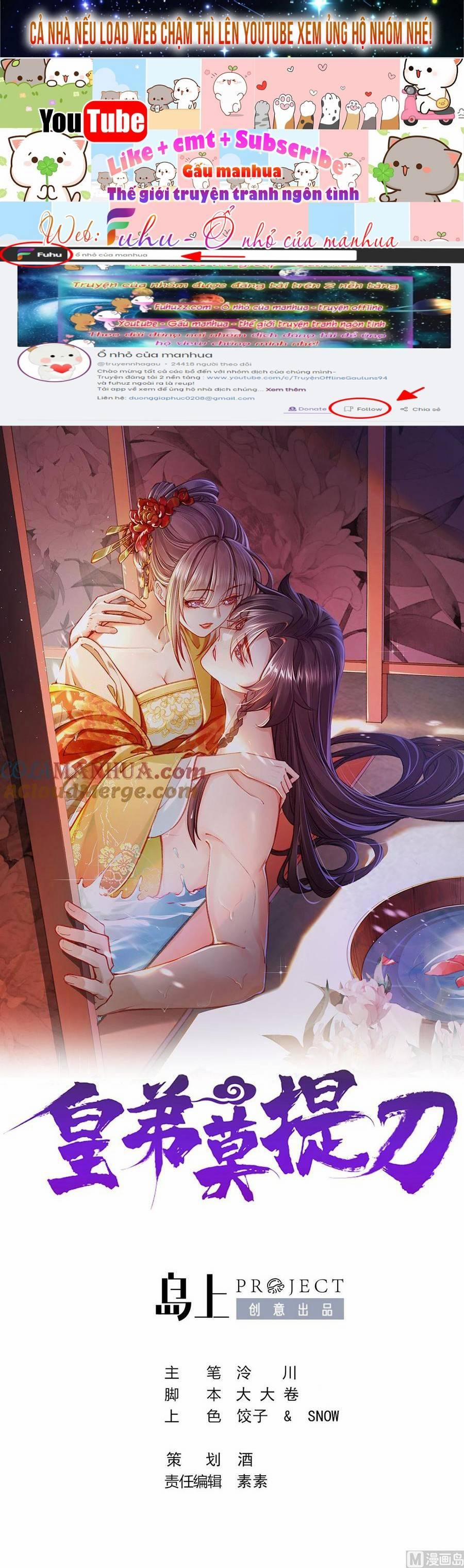 Hoàng Đệ Đừng Nhấc Đao 96 trang 1