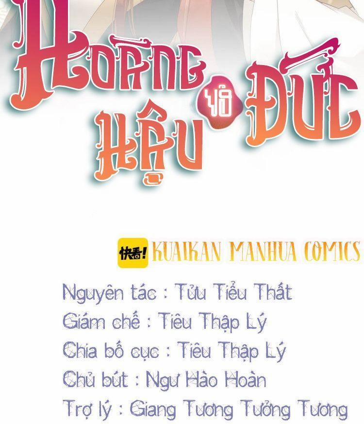 Hoàng Hậu Vô Đức 12 trang 1