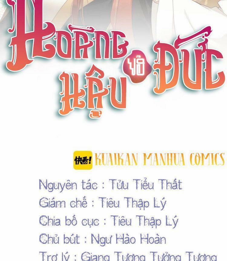 Hoàng Hậu Vô Đức 17 trang 1