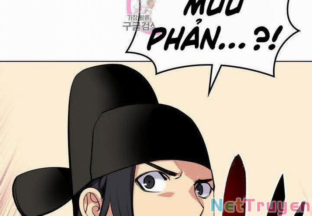Học Giả Kiếm Sĩ 4 trang 1
