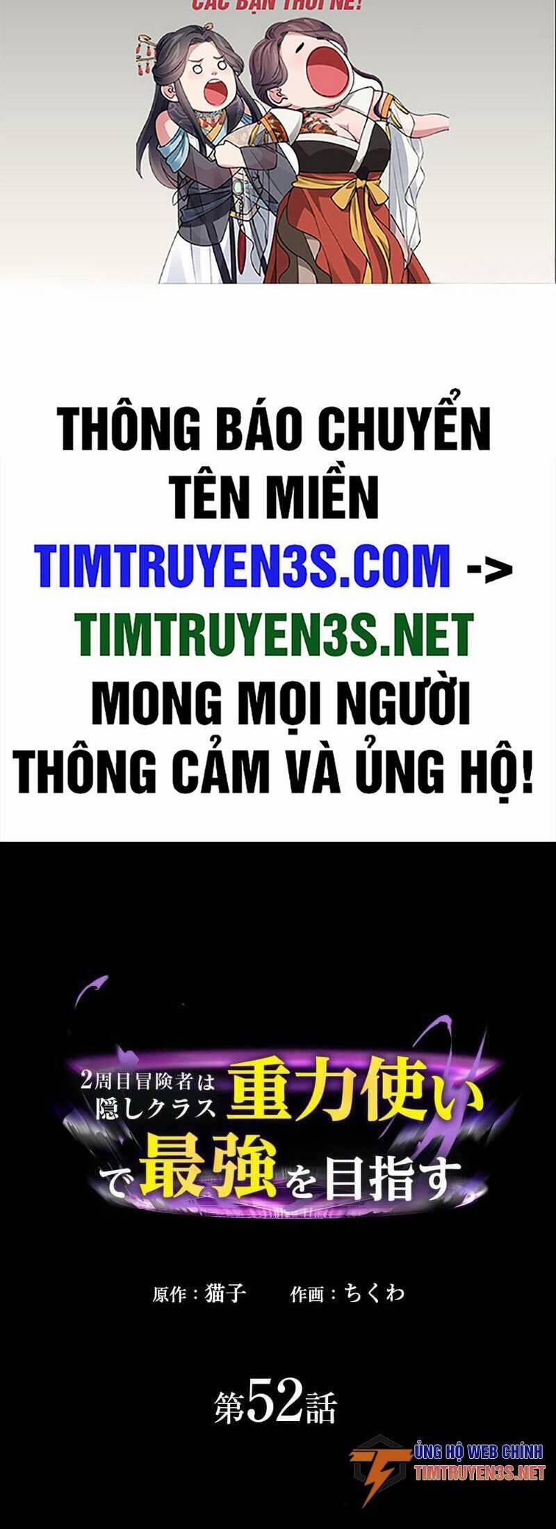 Hồi Quy Trở Thành Mạo Hiểm Giả Mạnh Nhất Nhờ Class Ẩn Điều Khiển Trọng Lực 52 trang 1