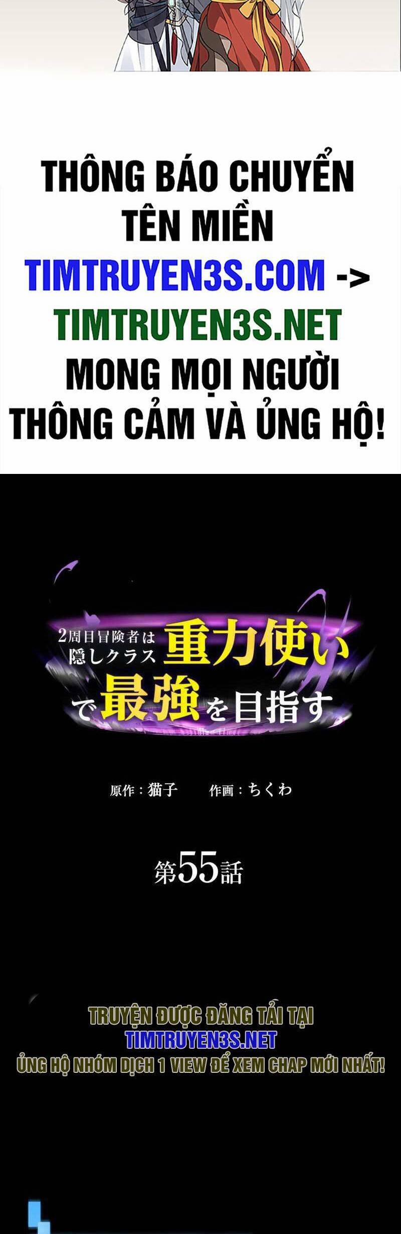 Hồi Quy Trở Thành Mạo Hiểm Giả Mạnh Nhất Nhờ Class Ẩn Điều Khiển Trọng Lực 55 trang 1