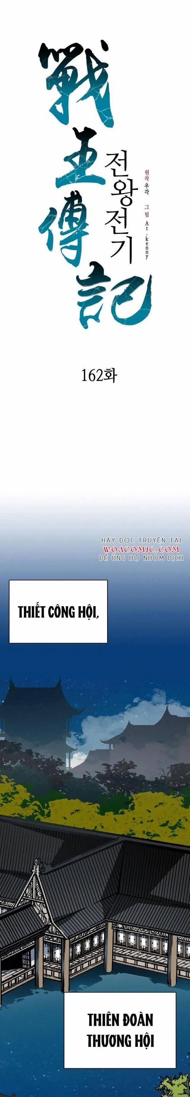 Hồi Ức Của Chiến Thần 162 trang 0