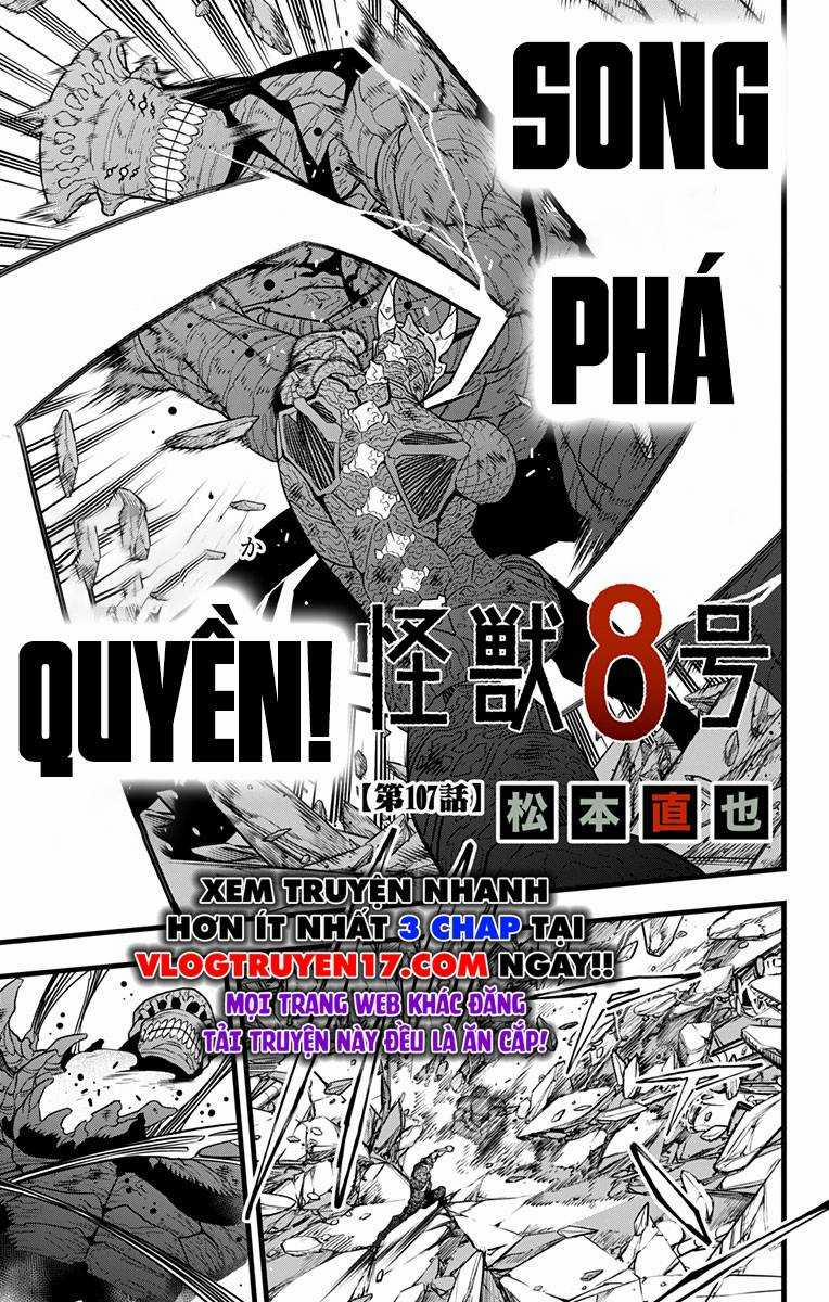 Hôm Nay - Tôi Hóa Kaiju 107 trang 1