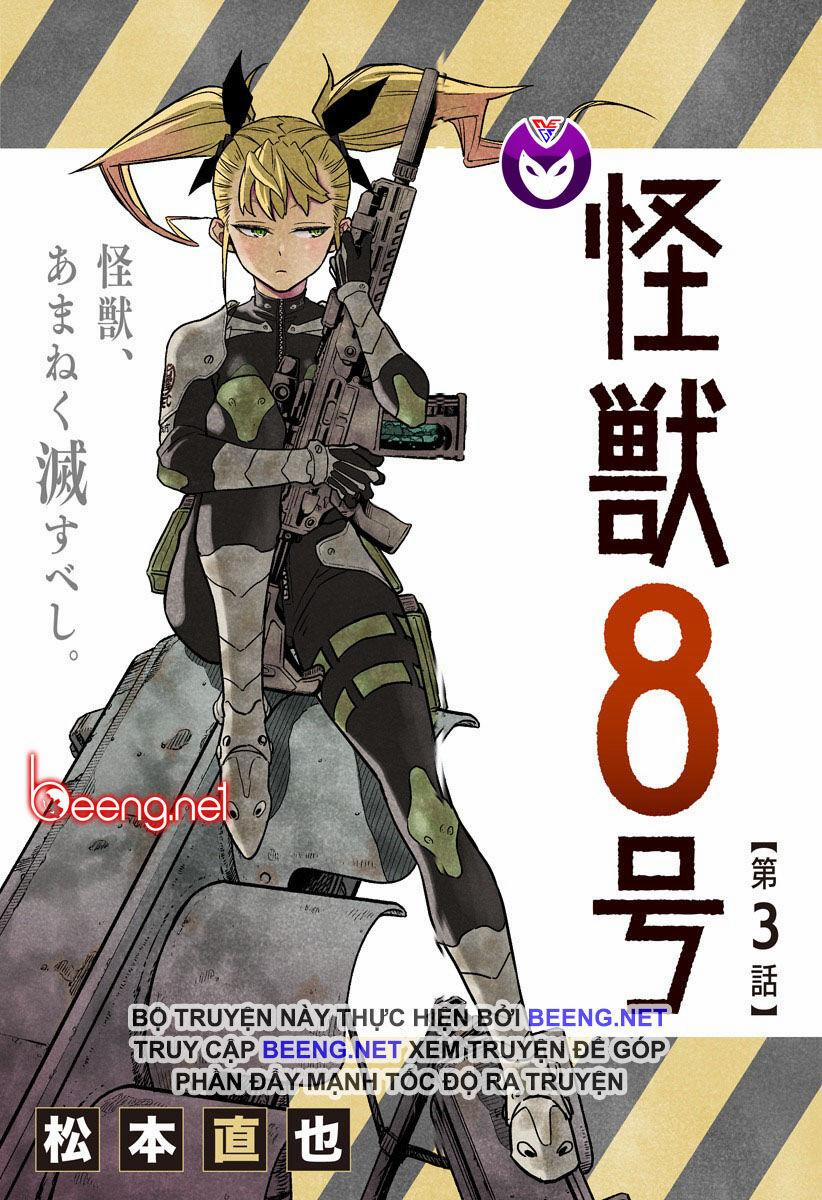 Hôm Nay - Tôi Hóa Kaiju 3 trang 0