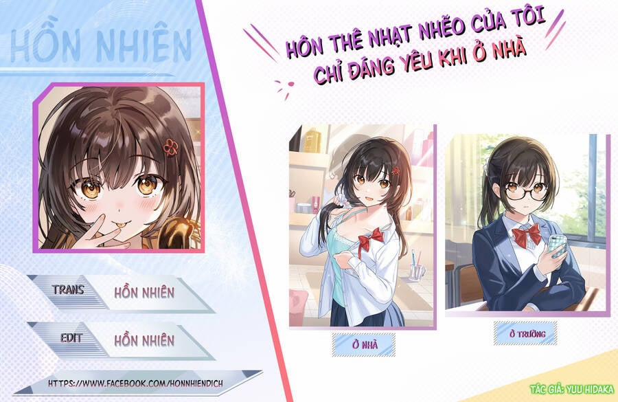 Hôn Thê Nhạt Nhẽo Của Tôi Chỉ Đáng Yêu Khi Ở Nhà 3 trang 0