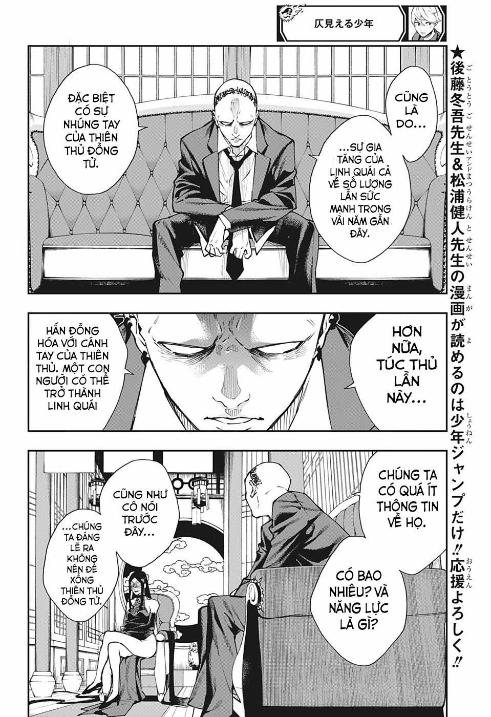 Honomieru Shounen 20 trang 14