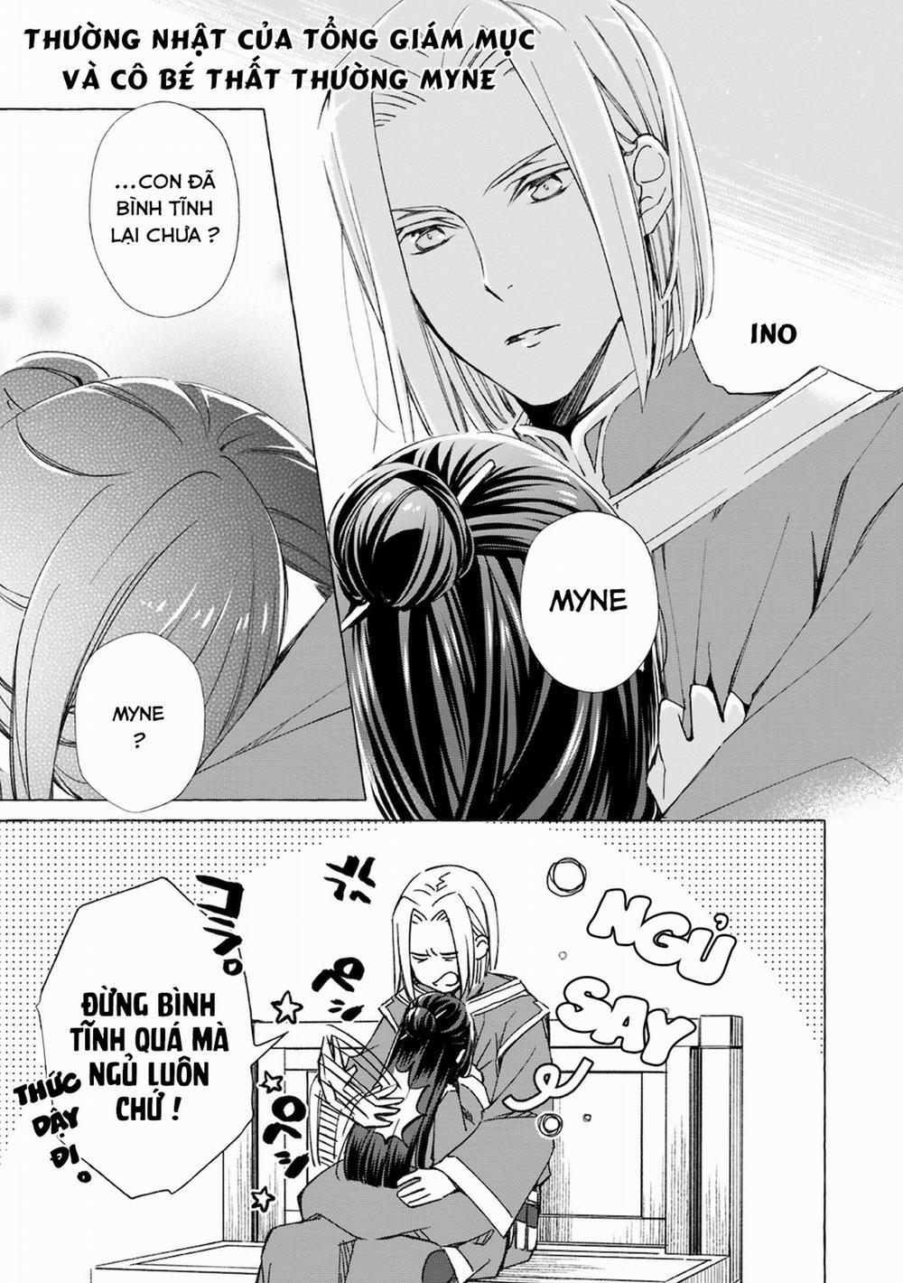 Honzuki No Gekokujou : Koshiki Komikku Ansoroji 15 trang 1