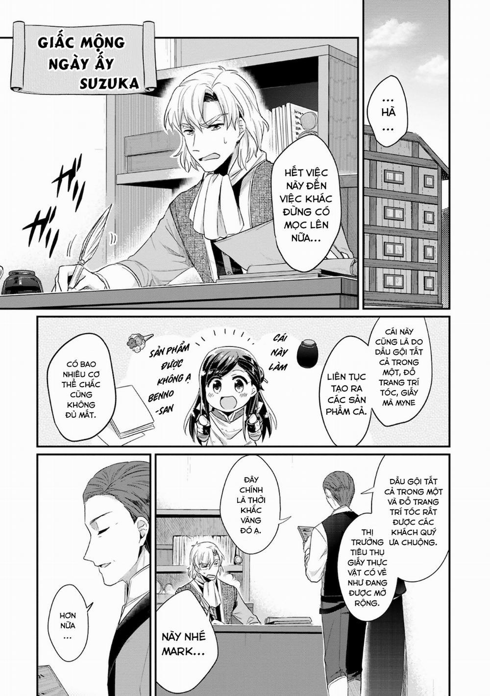 Honzuki No Gekokujou : Koshiki Komikku Ansoroji 16 trang 1