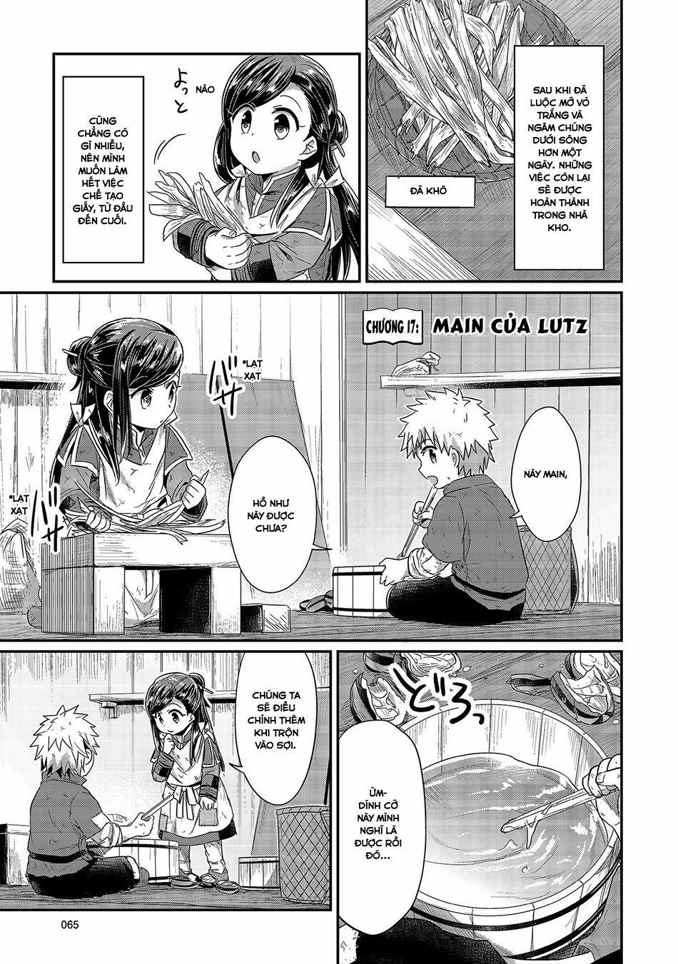 Honzuki No Gekokujou 17 trang 0