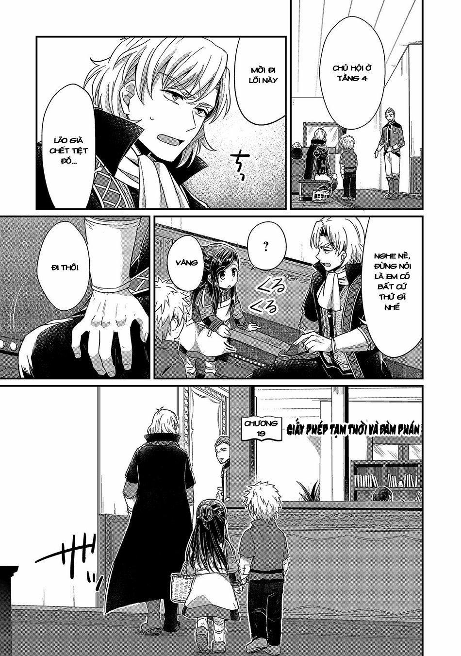 Honzuki No Gekokujou 19 trang 1