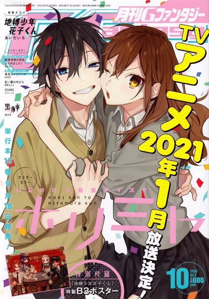 Horimiya 119 trang 1