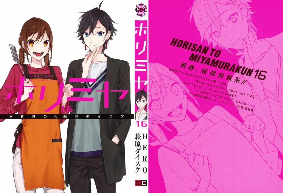 Horimiya 122.5 trang 1