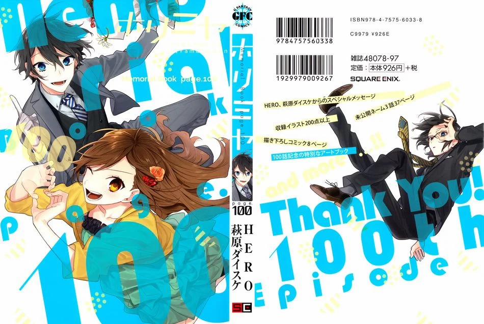 Horimiya 122.8 trang 1