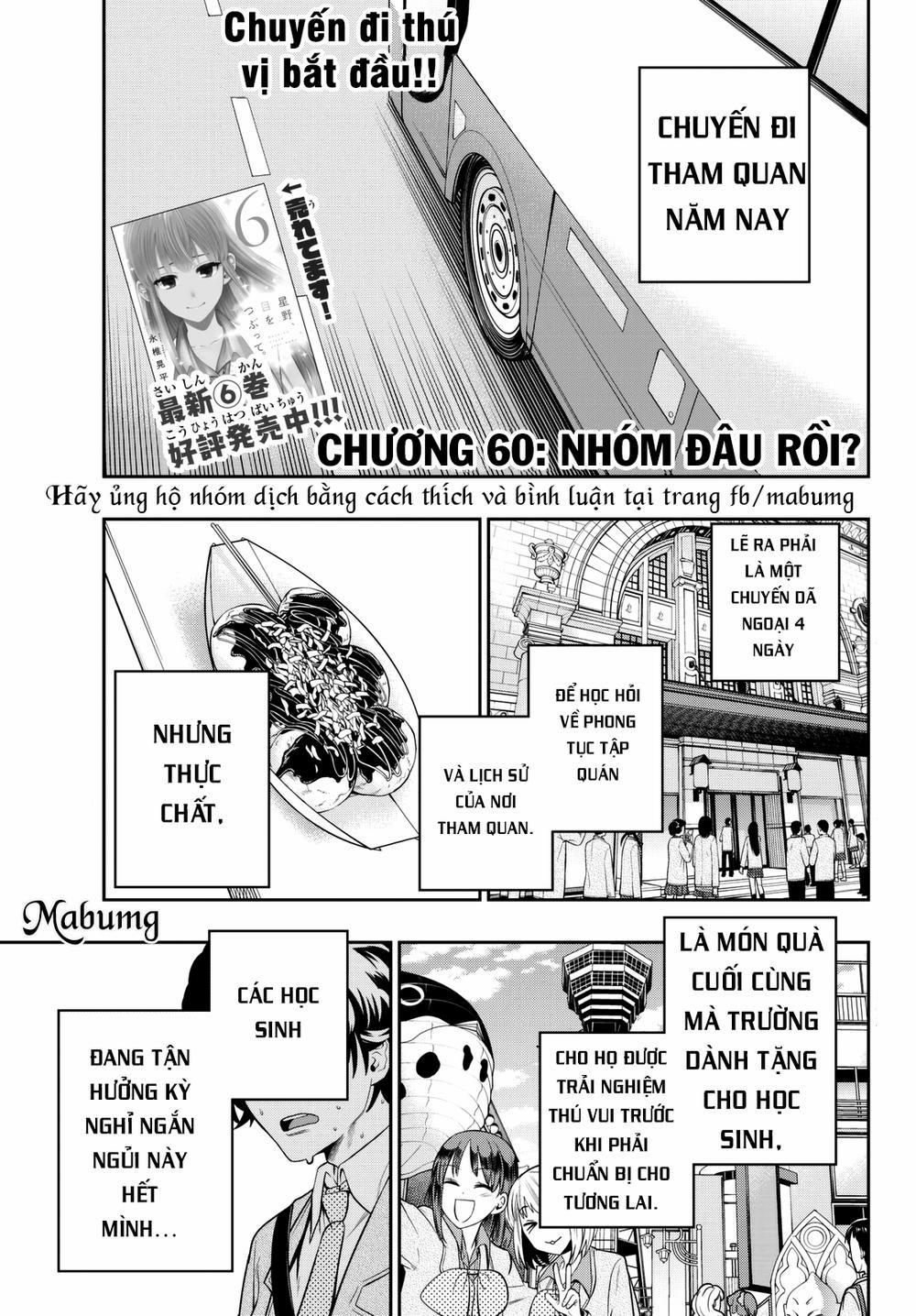 Hoshino, Me O Tsubette 60 trang 1