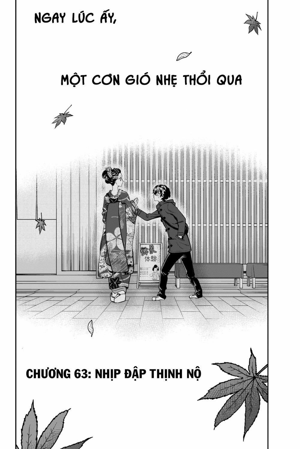 Hoshino, Me O Tsubette 63 trang 1