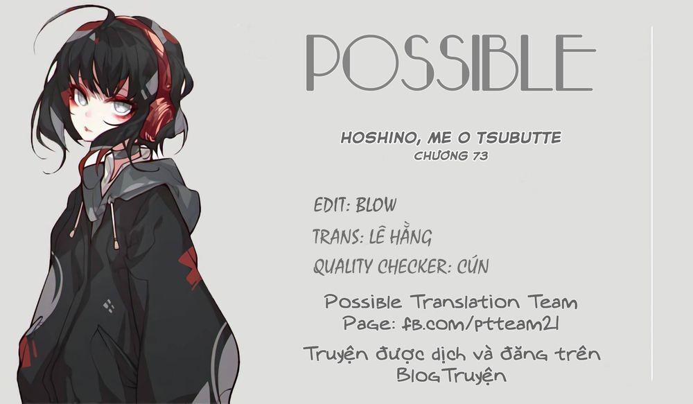 Hoshino, Me O Tsubette 73 trang 1
