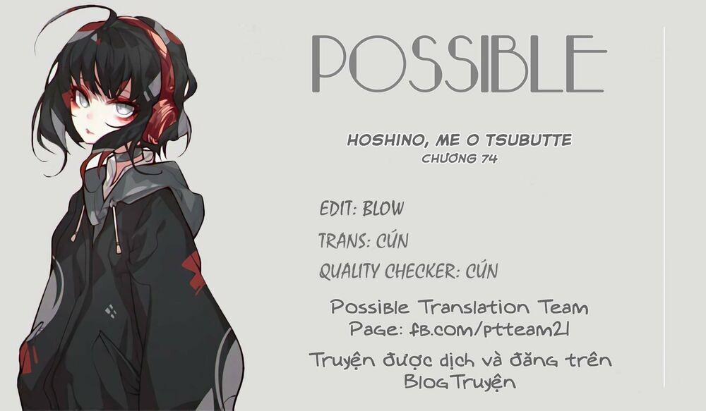 Hoshino, Me O Tsubette 74 trang 1