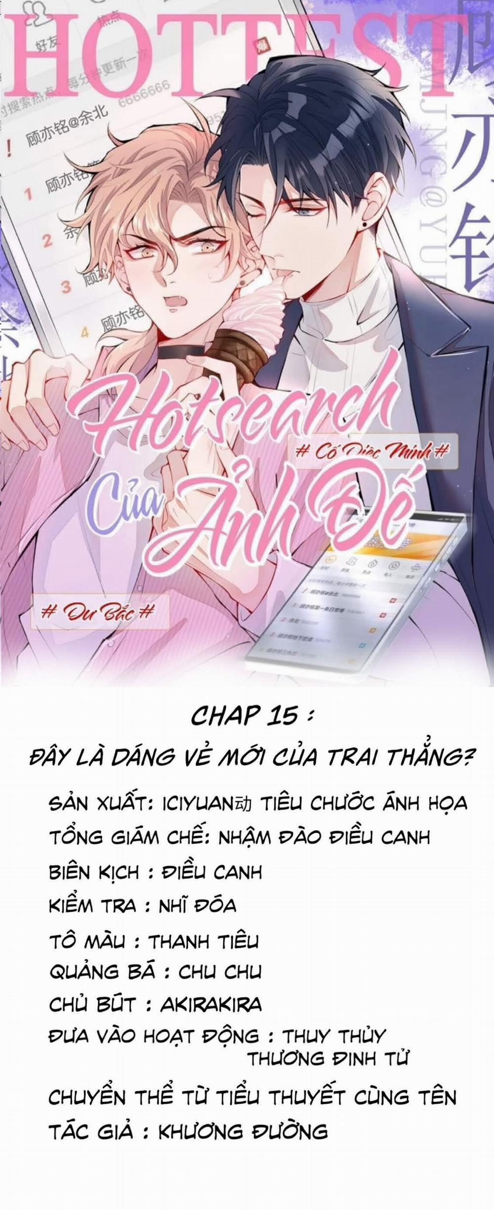 Hotsearch Của Ảnh Đế 15 trang 0