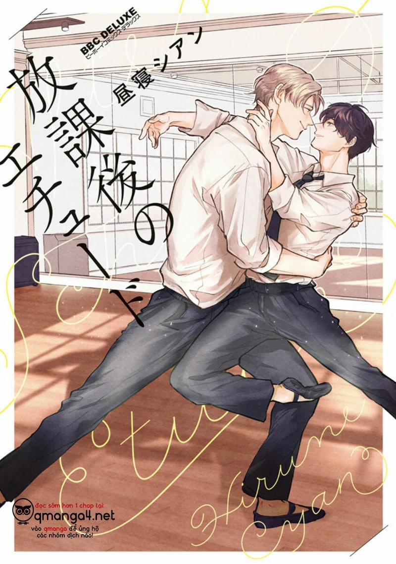 Houkago No Etude 2 trang 1