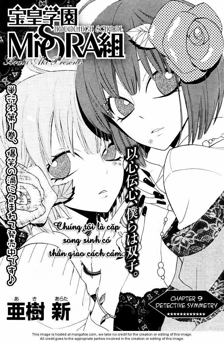 Houou Gakuen Misoragumi 9 trang 1