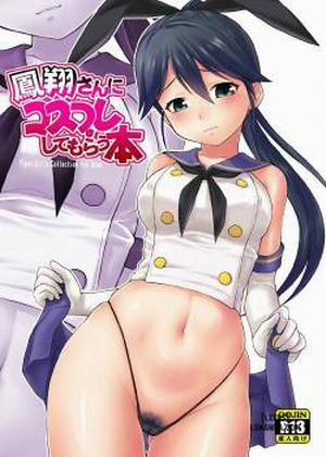Đọc truyện tranh Houshou-san ni Cosplay Shite Morau Hon